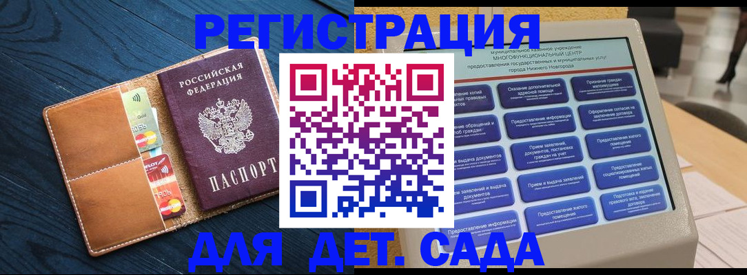 временная регистрация купить в Суворове