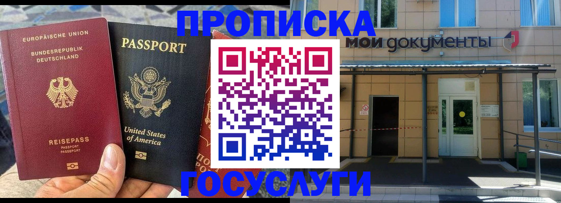 найти адрес прописки в Суворове
